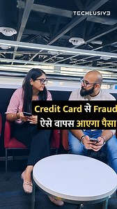 44K views · 1K reactions | Credit card users must know this feature! . #creditcard #scam #fraud #banking #technology | Techlusive | Facebook