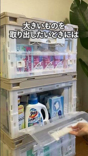 [You'll definitely want this] Large capacity 50 liters! Eliminate your storage problems with this...