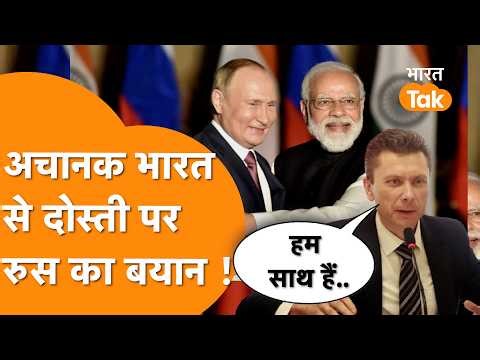Russia made a big announcement on friendship, the whole of India rejoiced | Middle East Crisis