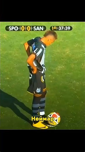 Юный Неймар изменил правила ФИФА😳 #неймар #футбол #пенальти #фифа