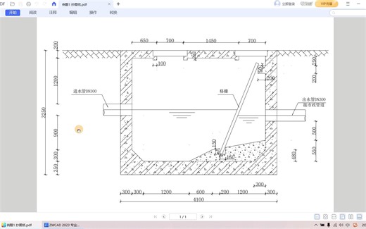 Auto CAD 项目练习