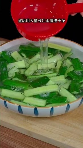Very Delicious korean pickled cucumber