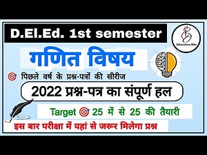 Deled 1st semester Maths 2023 paper complete solution/ Deled first sem previous year paper