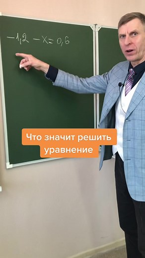 Understanding Basic Arithmetic in a Classroom Setting