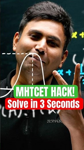 MHT-CET Differentiation Trick 🔥 | 3 sec trick for MHTCET! #mhtcet2026