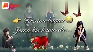 1.2M views · 124 shares | lovely song. The Coolest Indian Social App! Get more free and top trending jokes, memes, videos and whatsapp statuses right now! | Helo advertising | Facebook