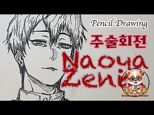 주술회전 젠인 나오야 드로잉 step by step ⎮ How to draw Jujutsu (呪術廻戦) 禪院 直哉 ぜんいん なおや drawing portrait 애니 캐릭터 그리기