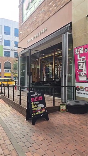 [LIVE] Haenam Solasido: A Candidate Site for Gwangju-Jeonnam Semiconductor Fab. Abundant Water an...
