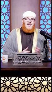 Examining the Concept of Nationalism in Islam