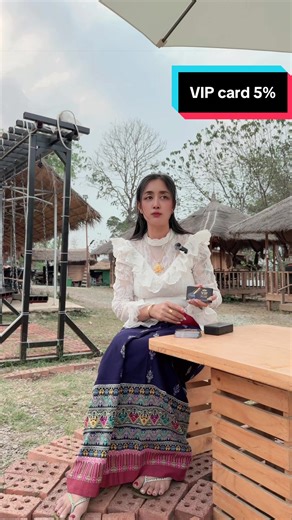 Thank You to All Supporters - VIP Card Discount