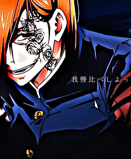 呪術廻戦の強烈な術式を考察しよう！