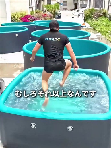 この巨大プールが安すぎる理由 🏊‍♂️😳