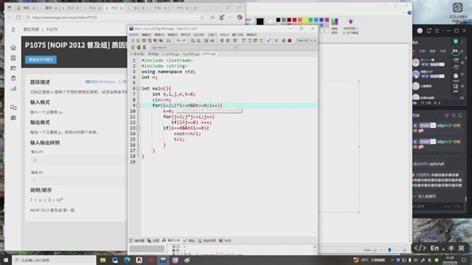 程序逻辑大解析