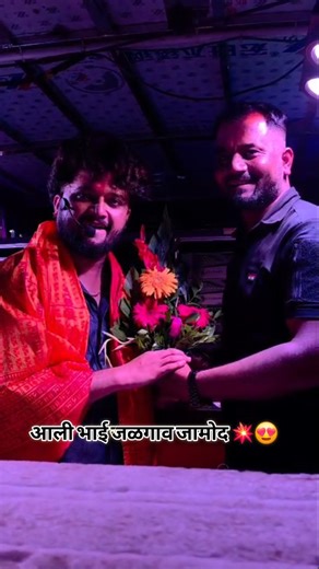 Sopan Vise on Instagram: "आली भाई जळगाव जामोद यांनी रमा भाऊचा सत्कार केला 😍💥 श्री देव मामलेदार ब्रास बॅण्ड ता.सटाणा जि.(नाशिक) 0101 🎹🎷".#bandlover #instagoods #funnymemes #trendingreels #adiwasi_viral_reels_adda #lovestatusvideos #khandeshisongs #ahirani #pianocover #trendingsongs #aadiwasi #songs #song #piano #pianoplayer #keyboard #music #instagood #pianomusic #pianolove #brassband #newreels #reels #reelsinstagram #instagood #viral #instagram .."