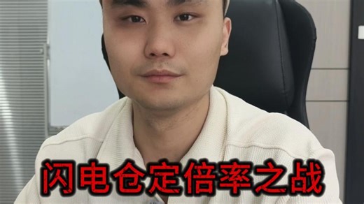 定倍率
