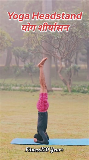 Yoga Sirsasana योग शीर्षासन | Yoga Headstand | How to do sirsasana