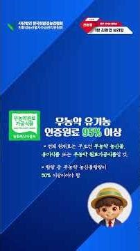🔊놓칠 수 없는 친환경 소식 '1분 친환경 브리핑'