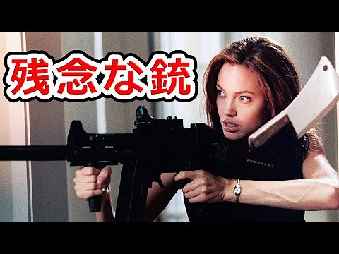 Overwhelming miss feeling UMP45 [Real gun commentary] NHG