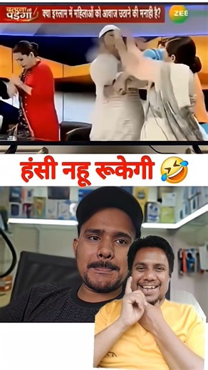 Godimedia funny scene reaction #shorts #trending