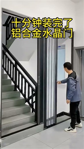 #折叠门 #隔断门 #楼梯口折叠门 #装修Customized blinds for the whole house