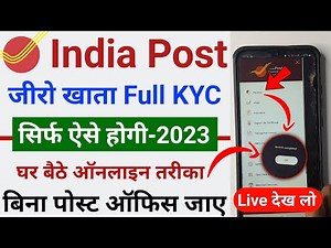 India Post payment bank full kyc at home | ippb full kyc online | how to kyc india post payment bank