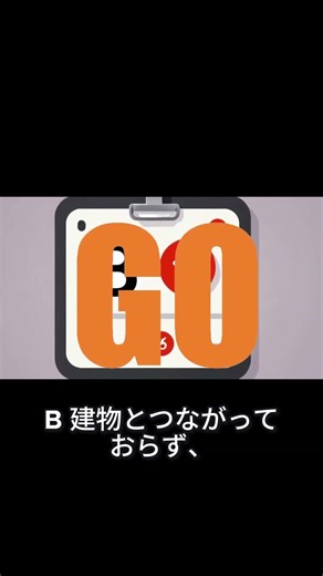 日本の五重の塔が地震に強い秘密の構造とは？