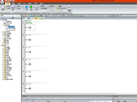 step 7 安装视频教程附安装包