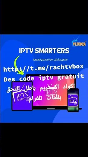 xtream free codes #iptv #4k
