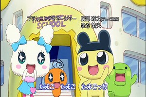 Tamagotchi! Season 3