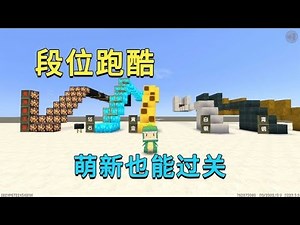 Gold and diamond ranks are too simple, you can easily pass the level even if you are new