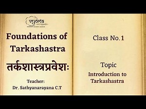 01 | Introduction | Foundations of Tarkashastra | Dr. Sathyanarayana C T