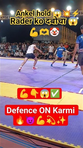 Defence On ✅😱 #payal #yoyohoneysinghallsongs #hani #juniorkabaddi #khalbali #short4kstatus #defense