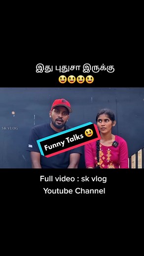 Hilarious Incident in SK Vlog | Comedy and Pranks Galore!