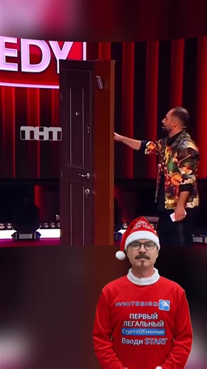 Chek био #камедиклаб #тнт #comedy