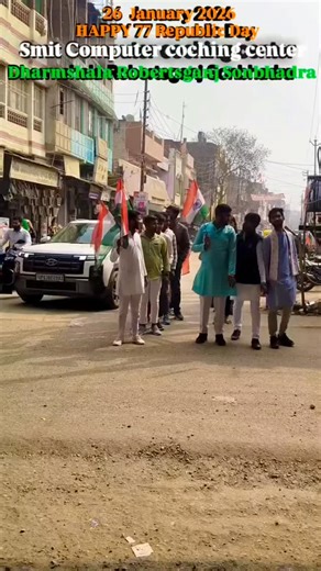 Gulashan Patel Ji on Instagram: "Happy 77 Republic day program Smit Computer coching center Lalchand Sonkar katra #instagram #trendingreels #business #work #26january2024🇮🇳🇮🇳🇮🇳❤️❤️की_हार्दिक_शूभकामना🇮🇳🇮🇳🇮🇳"