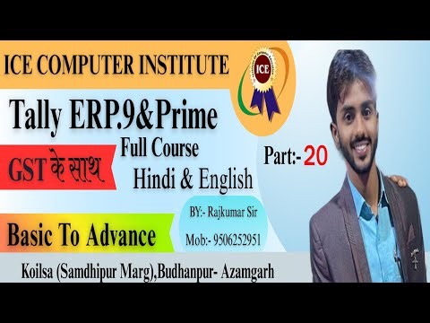 Trading Live Class 1 By Raj Sir