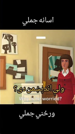 Class 6 English Short Lesson | Full Video Available On My Channel