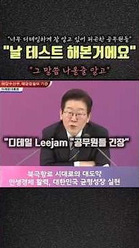 날 테스트 한거에요.