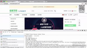 Web 与 Node.js 相关技术介绍