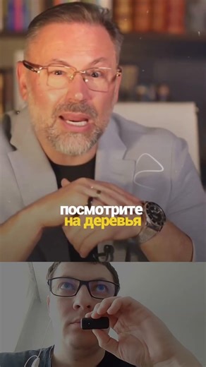 Как поставить человека на место? #жизнь #унижение #психология #защита