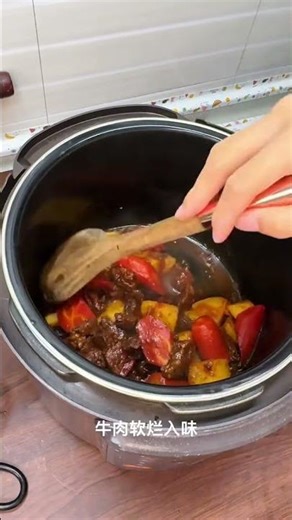 不用在厨房守着熬，电饭锅一键做牛腩土豆，做法轻松简单超美味 #food #家庭菜 #cooking