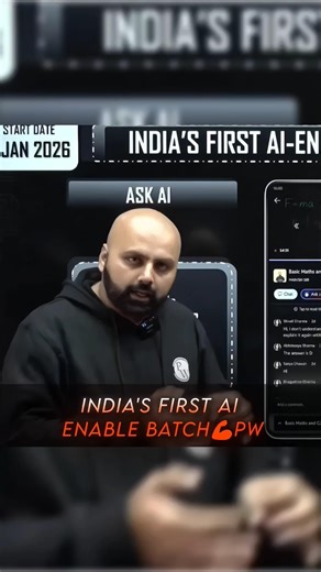 india's first ai enable batch 💪 #alakhsir #pw #inspireneet #physicswallah #neetaspirents