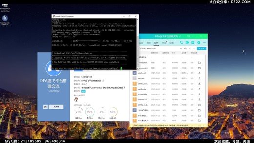 不想飞别人的连飞平台？那就自己搭建一个吧！FSD连飞服务器搭建与TS3语音服务器搭建指南