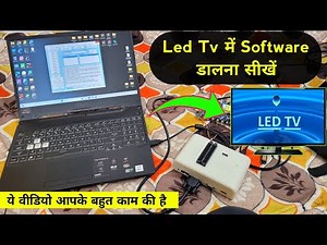 Led Tv में Software डालना सीखें | Led tv main software kaise dale | Universal programmer | Rt809h