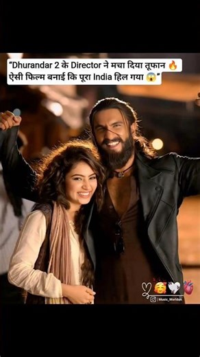 Dhurandar 2 के Director ने मचा दिया तूफान 🔥 ऐसी फिल्म बनाई कि पूरा India हिल गया 😱”#trending #viral