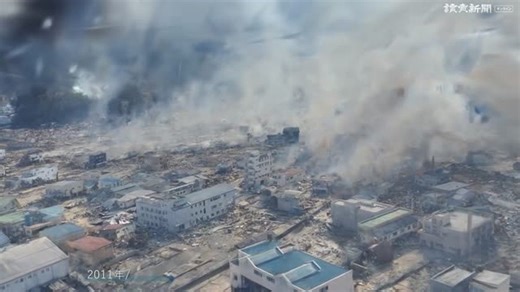 The Great East Japan Earthquake – Preserving Memories in 3D Images –