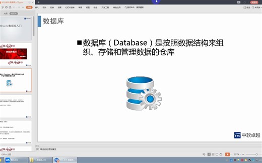 1.Oracle：数据库背景知识；安装Oracle；安装PL-SQLDeveloper连接数据库