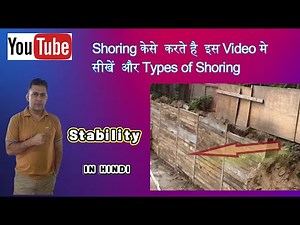 Shoring || Shorimg and strutting || CEI