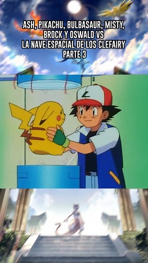 Ash, Pikachu, Bulbasaur, Misty, Brock y Oswald vs La Nave Espacial de los Clefairy - Parte 3 🔴 #pokemon #pokemoncommunity #pokemonbattle #ash #pikachu | Sinnoh Dimensión Eterna