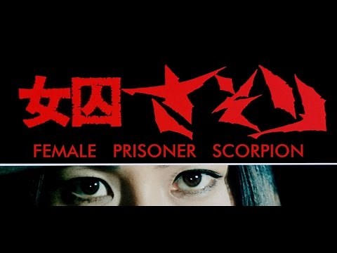 Female Prisoner Scorpion - The Complete Collection | Official Trailer
